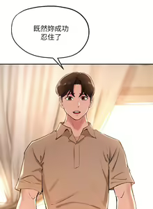 Page 1327 of 指导女大生 1-58 - preview thumbnail