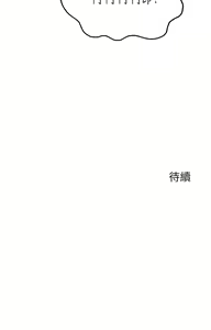 Page 1328 of 指导女大生 1-58 - preview thumbnail