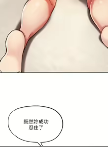 Page 1330 of 指导女大生 1-58 - preview thumbnail