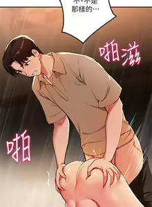 Page 1339 of 指导女大生 1-58 - preview thumbnail