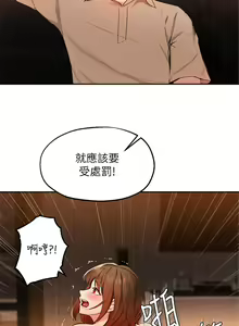 Page 1343 of 指导女大生 1-58 - preview thumbnail