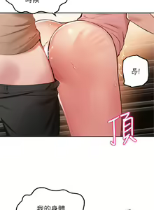 Page 1351 of 指导女大生 1-58 - preview thumbnail