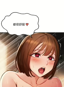 Page 1353 of 指导女大生 1-58 - preview thumbnail