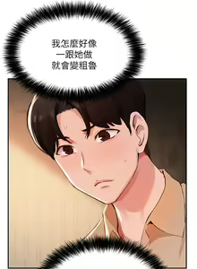 Page 1361 of 指导女大生 1-58 - preview thumbnail