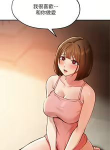 Page 1362 of 指导女大生 1-58 - preview thumbnail