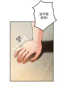 Page 1363 of 指导女大生 1-58 - preview thumbnail