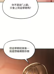 Page 1367 of 指导女大生 1-58 - preview thumbnail