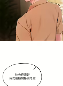 Page 1371 of 指导女大生 1-58 - preview thumbnail