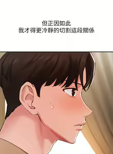 Page 1373 of 指导女大生 1-58 - preview thumbnail