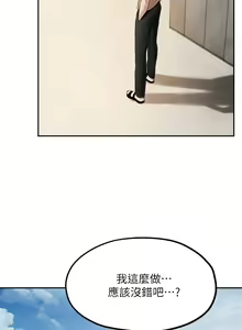 Page 1375 of 指导女大生 1-58 - preview thumbnail