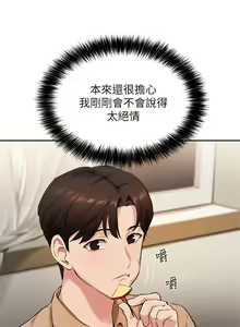 Page 1379 of 指导女大生 1-58 - preview thumbnail
