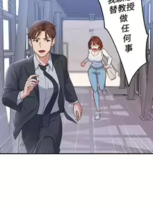Page 138 of 指导女大生 1-58 - preview thumbnail