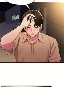 Page 1384 of 指导女大生 1-58 - preview thumbnail