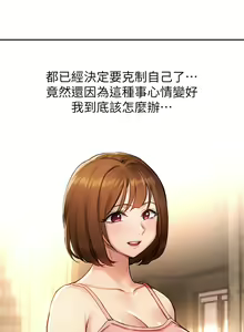 Page 1387 of 指导女大生 1-58 - preview thumbnail