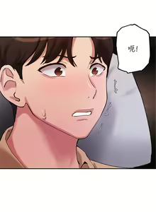 Page 1391 of 指导女大生 1-58 - preview thumbnail