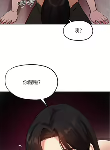 Page 1392 of 指导女大生 1-58 - preview thumbnail