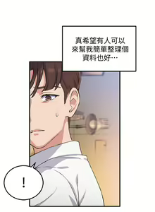 Page 140 of 指导女大生 1-58 - preview thumbnail