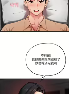 Page 1405 of 指导女大生 1-58 - preview thumbnail