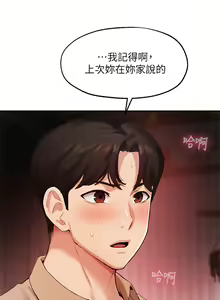Page 1413 of 指导女大生 1-58 - preview thumbnail