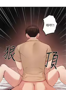 Page 1419 of 指导女大生 1-58 - preview thumbnail