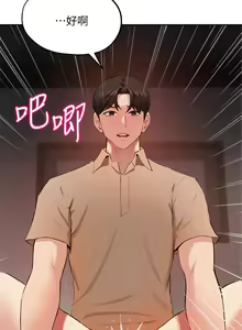 Page 1420 of 指导女大生 1-58 - preview thumbnail