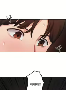 Page 1423 of 指导女大生 1-58 - preview thumbnail