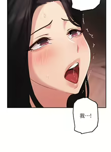 Page 1425 of 指导女大生 1-58 - preview thumbnail