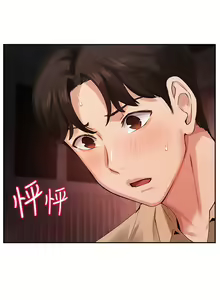 Page 1431 of 指导女大生 1-58 - preview thumbnail