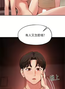 Page 1432 of 指导女大生 1-58 - preview thumbnail