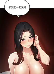 Page 1434 of 指导女大生 1-58 - preview thumbnail
