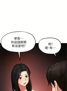 Page 1435 of 指导女大生 1-58 - preview thumbnail