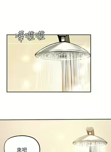 Page 1438 of 指导女大生 1-58 - preview thumbnail