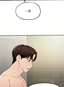 Page 1439 of 指导女大生 1-58 - preview thumbnail