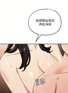 Page 1441 of 指导女大生 1-58 - preview thumbnail
