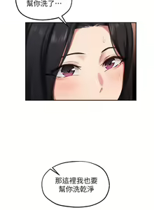 Page 1442 of 指导女大生 1-58 - preview thumbnail