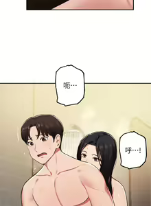 Page 1443 of 指导女大生 1-58 - preview thumbnail