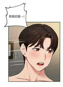 Page 1445 of 指导女大生 1-58 - preview thumbnail