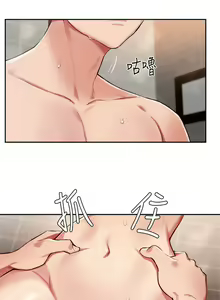 Page 1449 of 指导女大生 1-58 - preview thumbnail