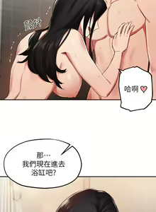 Page 1454 of 指导女大生 1-58 - preview thumbnail