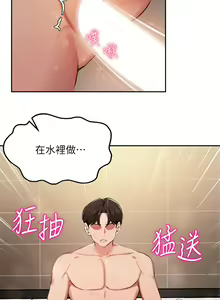Page 1458 of 指导女大生 1-58 - preview thumbnail
