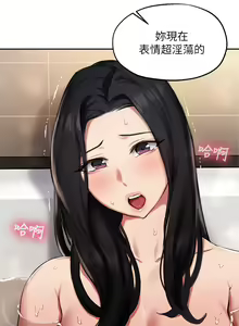 Page 1461 of 指导女大生 1-58 - preview thumbnail