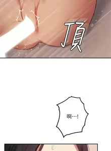Page 1462 of 指导女大生 1-58 - preview thumbnail
