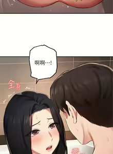 Page 1463 of 指导女大生 1-58 - preview thumbnail