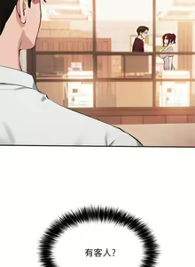 Page 1466 of 指导女大生 1-58 - preview thumbnail