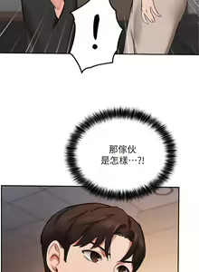 Page 1467 of 指导女大生 1-58 - preview thumbnail