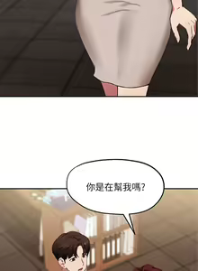 Page 1473 of 指导女大生 1-58 - preview thumbnail