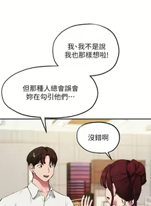 Page 1476 of 指导女大生 1-58 - preview thumbnail