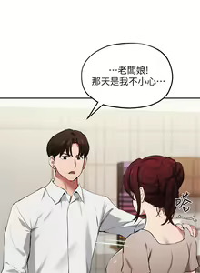 Page 1480 of 指导女大生 1-58 - preview thumbnail