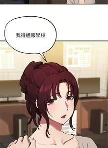 Page 1482 of 指导女大生 1-58 - preview thumbnail