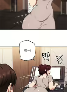 Page 1486 of 指导女大生 1-58 - preview thumbnail
